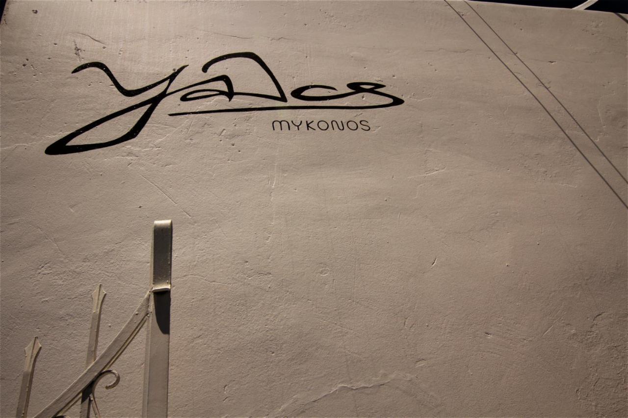 Yalos Hotel Sunset View Mykonos Town Private Rooms Exterior photo